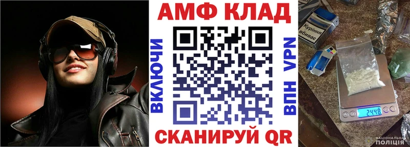 Amphetamine 98%  блэк спрут вход  Ишимбай  наркошоп 