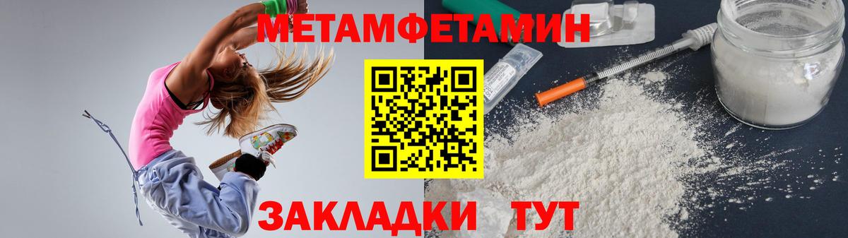 Ишимбай  АМФ  Вход с VPN  Амфетамин Premium 