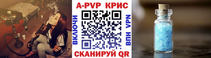A PVP VHQ Ишимбай