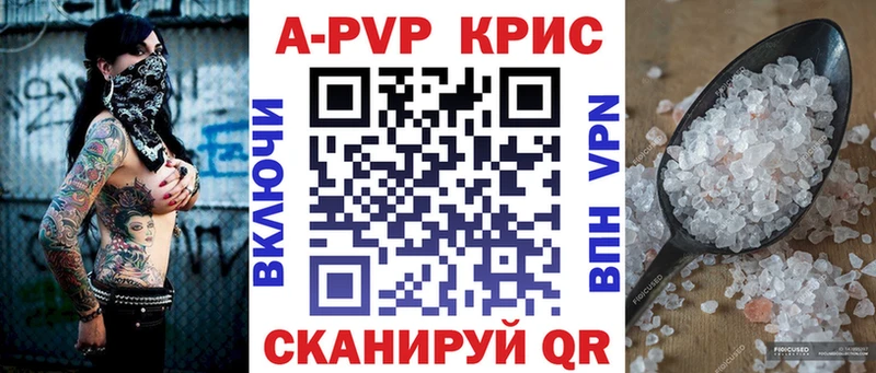 А ПВП мука  Ишимбай 