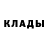 БУТИРАТ GHB Nick Rubin