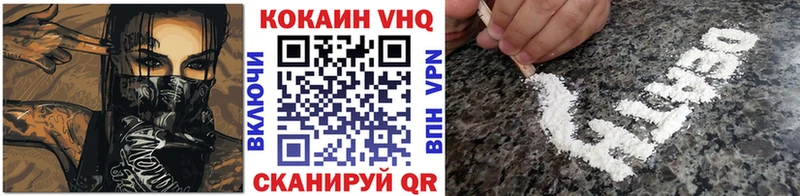 Кокаин 97%  Ишимбай 