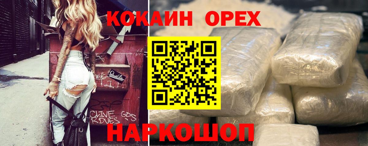 Кокаин 98%  Вход с VPN  Кокаин  КОКАИН Боливия  Ишимбай 
