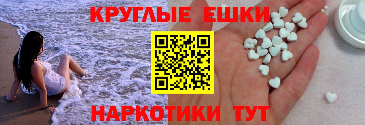 Ишимбай  Экстази 99%  Вход с VPN  MEGA ссылки  Ecstasy 280мг 