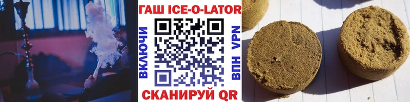 Гашиш VHQ  Ишимбай 