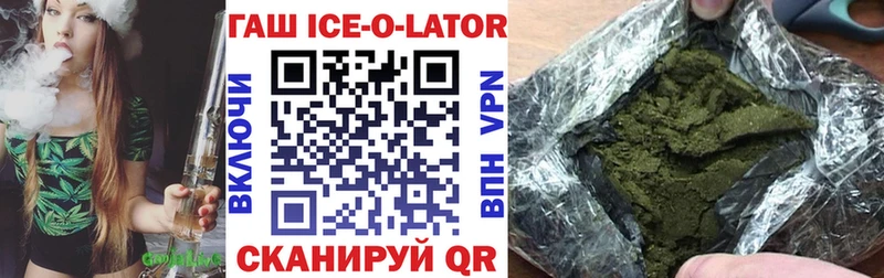 ГАШИШ убойный Ишимбай
