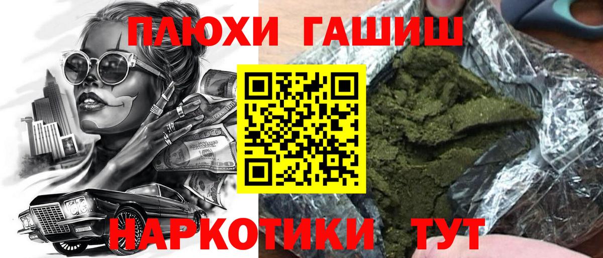 Ишимбай  ГАШИШ Изолятор  Гашиш 40% ТГК  ГАШ  Вход с VPN 