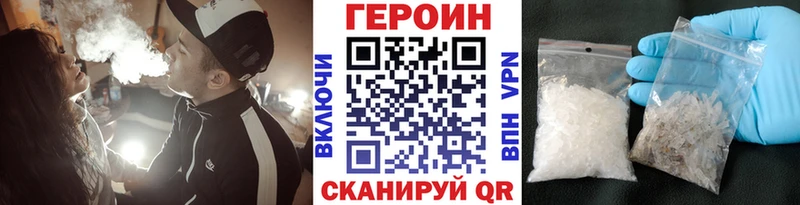 купить наркоту  Ишимбай  ГЕРОИН Афган 