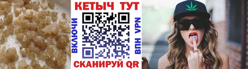 как найти наркотики  кракен ТОР  КЕТАМИН VHQ  Ишимбай 
