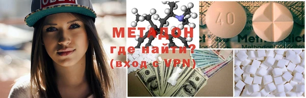 молекула духа Абинск