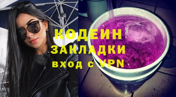 молекула духа Абинск
