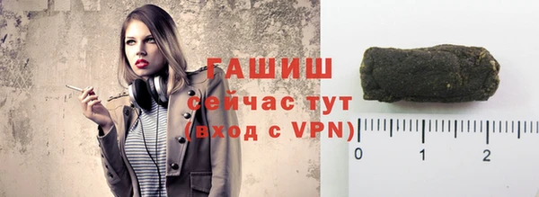мяу мяу мука Абаза
