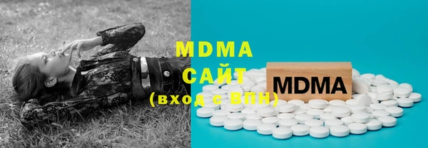 мяу мяу мука Абаза