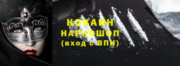 молекула духа Абинск