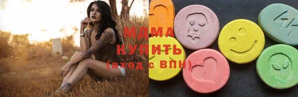 мяу мяу мука Абаза