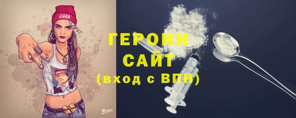 прущие грибы Абдулино