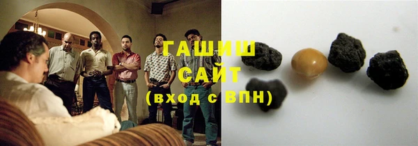 прущие грибы Абдулино