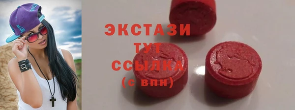 молекула духа Абинск
