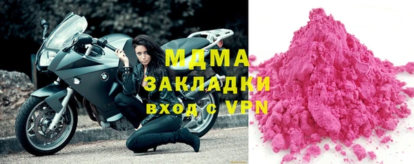молекула духа Абинск