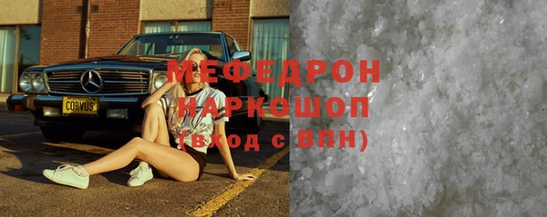 мяу мяу мука Абаза