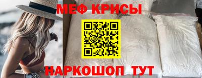 мяу мяу мука Кулебаки