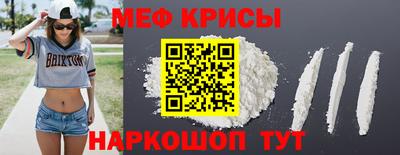 стаф Кунгур