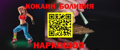 стаф Кунгур