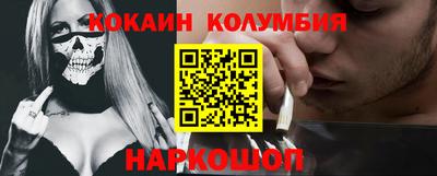 бутират Лесосибирск