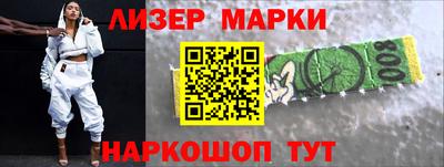 бутират Лесосибирск
