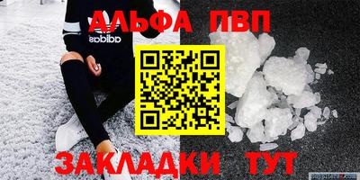 мяу мяу кристалл Кумертау