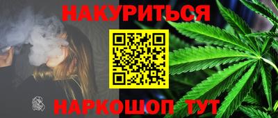 мяу мяу кристалл Кумертау