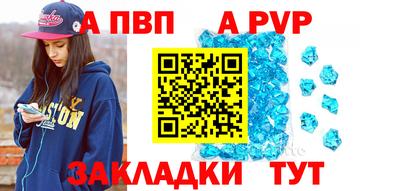 стаф Кунгур