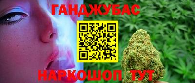мяу мяу кристалл Кумертау
