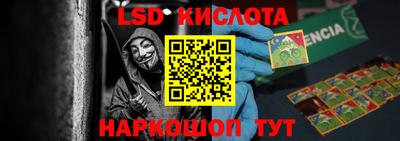 a pvp Ливны