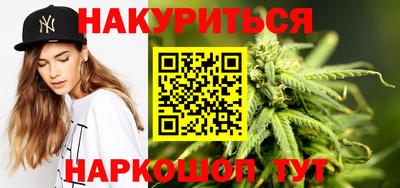 бутират Лесосибирск
