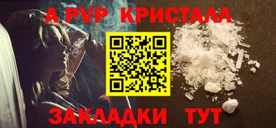 мяу мяу кристалл Кумертау