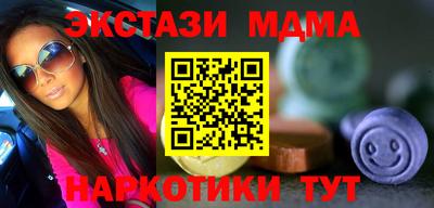 мяу мяу кристалл Кумертау