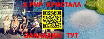 мяу мяу кристалл Кумертау