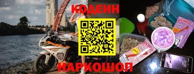 мяу мяу кристалл Кумертау