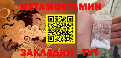 стаф Кунгур