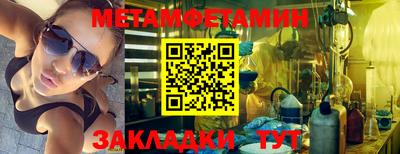 стаф Кунгур