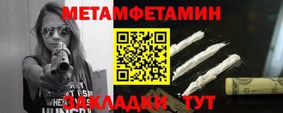 мяу мяу мука Кулебаки
