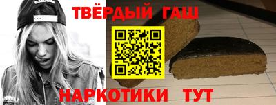 бутират Лесосибирск
