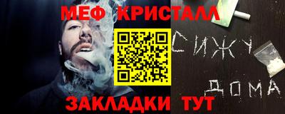 стаф Кунгур