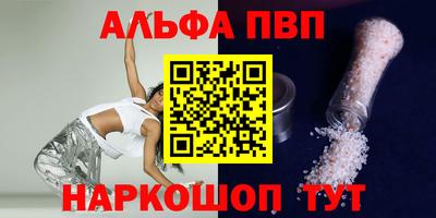 стаф Кунгур