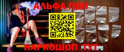 мяу мяу кристалл Кумертау