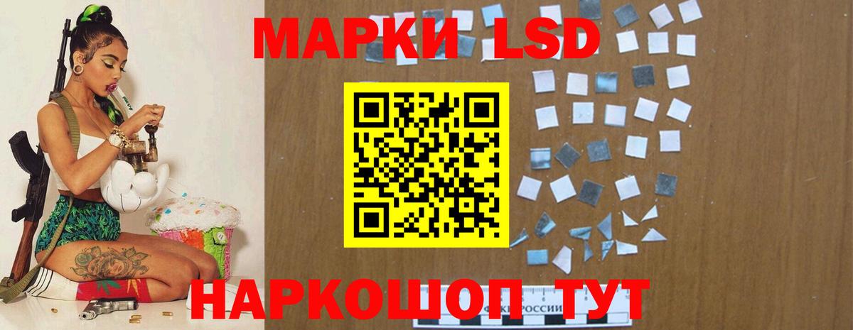 LSD-25 экстази ecstasy  ЛСД экстази ecstasy  Ишимбай  Вход с VPN 