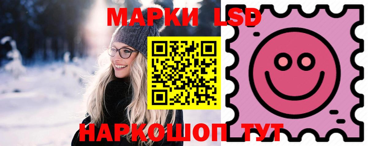 LSD-25 экстази ecstasy Ишимбай
