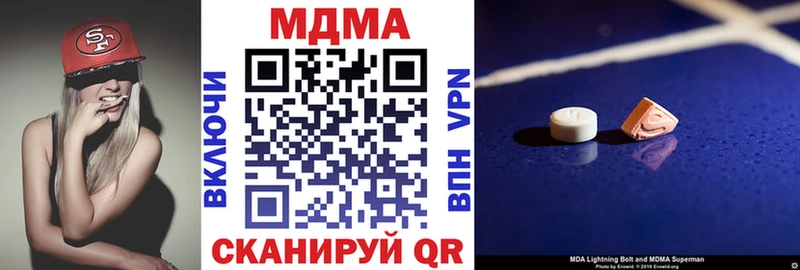 МДМА VHQ  наркота  Ишимбай 