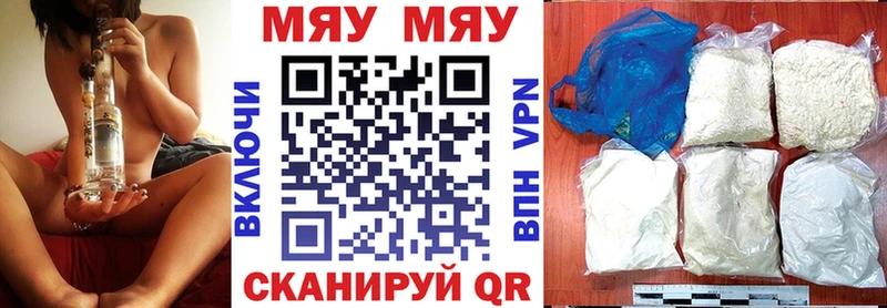 Мефедрон мука  Ишимбай 